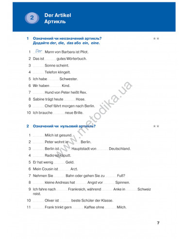 Deutsch граматика - це просто! - книга тренінг з граматики - фото 8 Deutsch граматика - це просто! - книга тренінг з граматики - фото 8