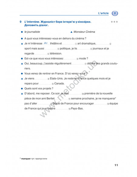 Francais граматика - це просто! - книга тренінг з граматики - фото 12