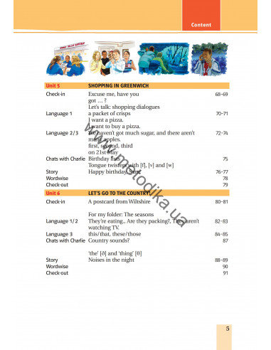 Підручник для 5-го класу ЗНЗ (1-й рік навчання, 2-га іноземна мова) - фото 6 Підручник для 5-го класу ЗНЗ (1-й рік навчання, 2-га іноземна мова) - фото 6