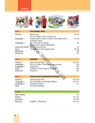 Підручник для 5-го класу ЗНЗ (1-й рік навчання, 2-га іноземна мова) - фото 7 Підручник для 5-го класу ЗНЗ (1-й рік навчання, 2-га іноземна мова) - фото 7
