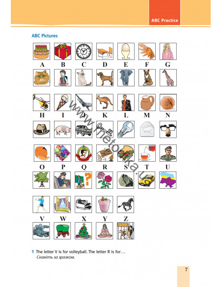 Підручник для 5-го класу ЗНЗ (1-й рік навчання, 2-га іноземна мова) - фото 8 Підручник для 5-го класу ЗНЗ (1-й рік навчання, 2-га іноземна мова) - фото 8