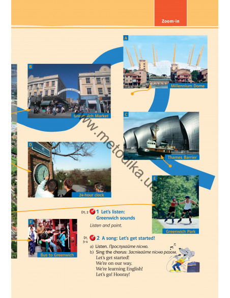 Підручник для 5-го класу ЗНЗ (1-й рік навчання, 2-га іноземна мова) - фото 12 Підручник для 5-го класу ЗНЗ (1-й рік навчання, 2-га іноземна мова) - фото 12