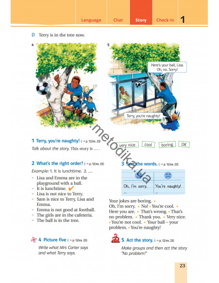 Joy of English 5. Підручник для 5-го класу ЗНЗ (1-й рік навчання, 2-га іноземна мова) - фото 24
