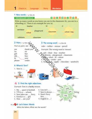 Підручник для 5-го класу ЗНЗ (1-й рік навчання, 2-га іноземна мова) - фото 25 Підручник для 5-го класу ЗНЗ (1-й рік навчання, 2-га іноземна мова) - фото 25