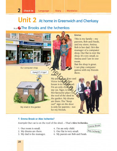 Підручник для 5-го класу ЗНЗ (1-й рік навчання, 2-га іноземна мова) - фото 29 Підручник для 5-го класу ЗНЗ (1-й рік навчання, 2-га іноземна мова) - фото 29