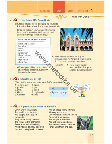 Joy of English 6. Підручник для 6-го класу ЗНЗ (2-й рік навчання, 2-га іноземна мова) - фото 18