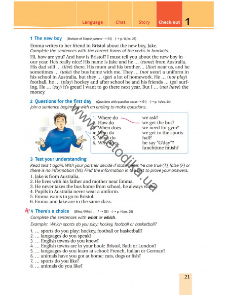 Joy of English 6. Підручник для 6-го класу ЗНЗ (2-й рік навчання, 2-га іноземна мова) - фото 22