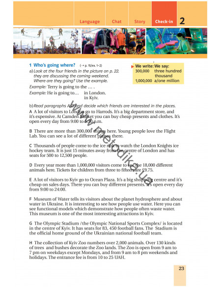 Joy of English 6. Підручник для 6-го класу ЗНЗ (2-й рік навчання, 2-га іноземна мова) - фото 24