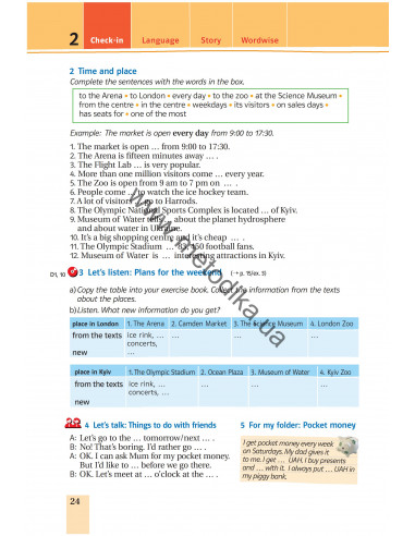 Joy of English 6. Підручник для 6-го класу ЗНЗ (2-й рік навчання, 2-га іноземна мова) - фото 25