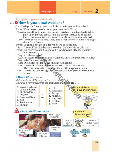 Joy of English 6. Підручник для 6-го класу ЗНЗ (2-й рік навчання, 2-га іноземна мова) - фото 26