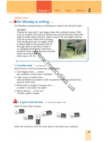 Joy of English 6. Підручник для 6-го класу ЗНЗ (2-й рік навчання, 2-га іноземна мова) - фото 28