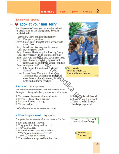 Joy of English 6. Підручник для 6-го класу ЗНЗ (2-й рік навчання, 2-га іноземна мова) - фото 30