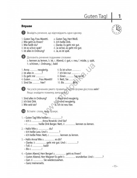 Німецька мова 20 хвилин щодня - книга з аудіосупроводом - фото 15 Німецька мова 20 хвилин щодня - книга з аудіосупроводом - фото 15