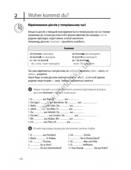 Німецька мова 20 хвилин щодня - книга з аудіосупроводом - фото 18 Німецька мова 20 хвилин щодня - книга з аудіосупроводом - фото 18