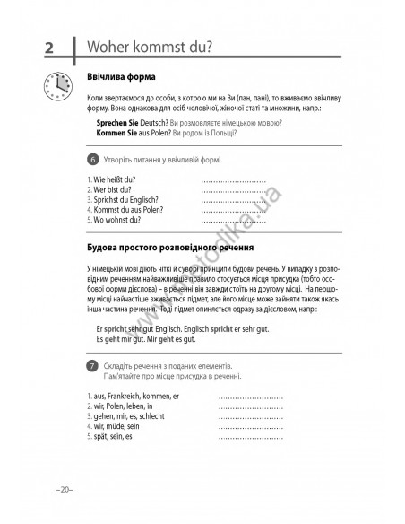 Німецька мова 20 хвилин щодня - книга з аудіосупроводом - фото 20 Німецька мова 20 хвилин щодня - книга з аудіосупроводом - фото 20