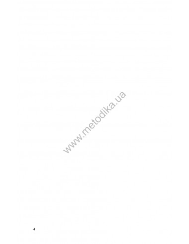 Самоучитель итальянского языка, Василевская Д. - фото 5