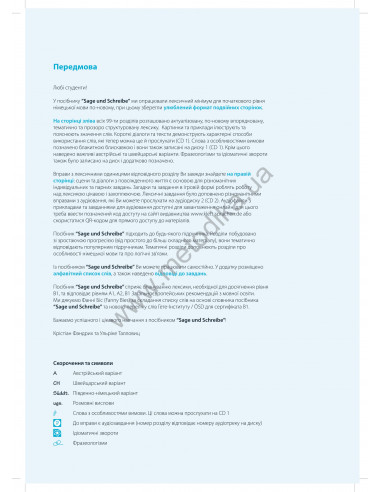 Sage und Schreibe. Посібник для вивчення лексики німецької мови. Базовий рівень - фото 4 Sage und Schreibe. Посібник для вивчення лексики німецької мови. Базовий рівень - фото 4