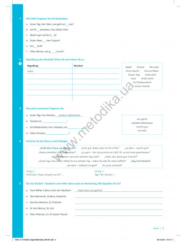 Sage und Schreibe. Посібник для вивчення лексики німецької мови. Базовий рівень - фото 8 Sage und Schreibe. Посібник для вивчення лексики німецької мови. Базовий рівень - фото 8