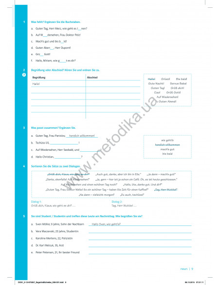 Sage und Schreibe. Посібник для вивчення лексики німецької мови. Базовий рівень - фото 8 Sage und Schreibe. Посібник для вивчення лексики німецької мови. Базовий рівень - фото 8