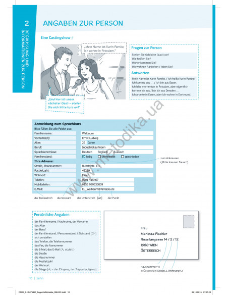 Sage und Schreibe. Посібник для вивчення лексики німецької мови. Базовий рівень - фото 9 Sage und Schreibe. Посібник для вивчення лексики німецької мови. Базовий рівень - фото 9