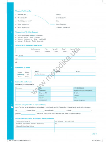 Sage und Schreibe. Посібник для вивчення лексики німецької мови. Базовий рівень - фото 10 Sage und Schreibe. Посібник для вивчення лексики німецької мови. Базовий рівень - фото 10