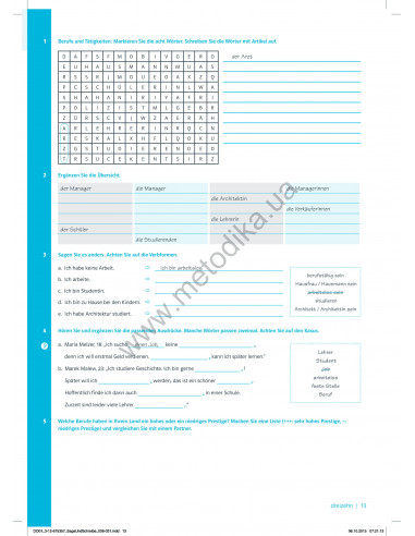 Sage und Schreibe. Посібник для вивчення лексики німецької мови. Базовий рівень - фото 12 Sage und Schreibe. Посібник для вивчення лексики німецької мови. Базовий рівень - фото 12