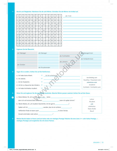 Sage und Schreibe. Посібник для вивчення лексики німецької мови. Базовий рівень - фото 12 Sage und Schreibe. Посібник для вивчення лексики німецької мови. Базовий рівень - фото 12