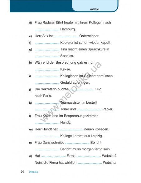 Німецька граматика коротко і легко - фото 21