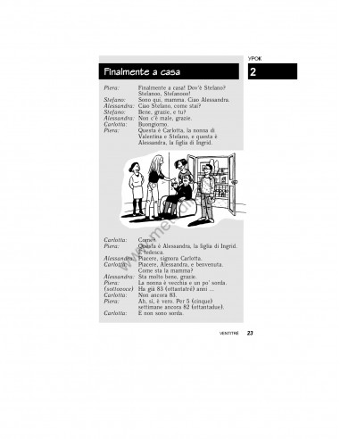 Італійська за 30 днів - книга з аудіосупроводом - фото 21