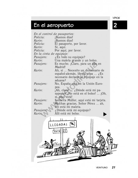 Испанский за 30 дней - книга з аудіосупроводом - фото 21 Испанский за 30 дней - книга з аудіосупроводом - фото 21