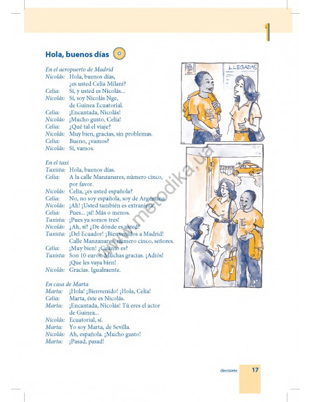Самовчитель іспанської мови - книга з аудіосупроводом - фото 17 Самовчитель іспанської мови - книга з аудіосупроводом - фото 17