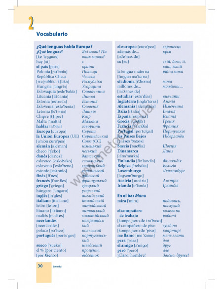Самовчитель іспанської мови - книга з аудіосупроводом - фото 30 Самовчитель іспанської мови - книга з аудіосупроводом - фото 30