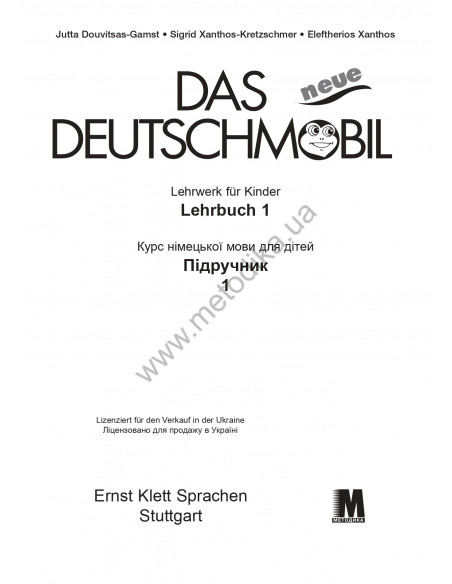Das Neue Deutschmobil 1. Підручник - фото 2