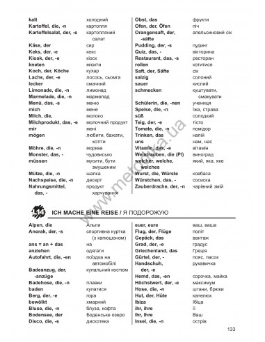 Das Neue Deutschmobil 1. Зошит для вправ - фото 16
