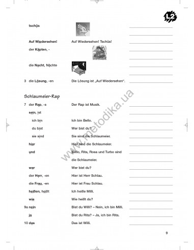 Das Neue Deutschmobil 1. Зошит-словник - фото 10