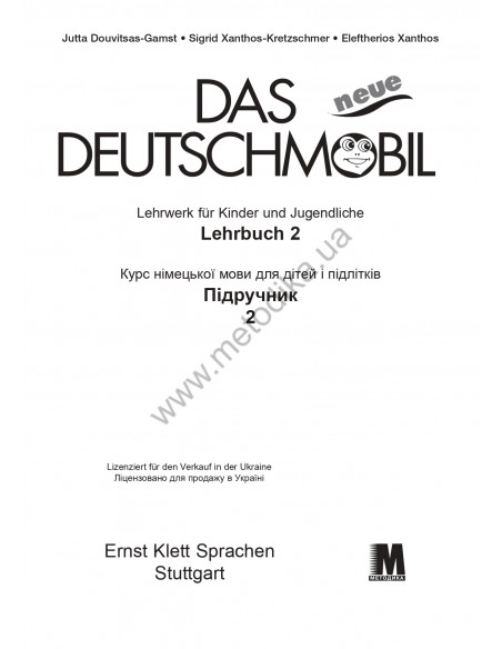Das Neue Deutschmobil 2. Підручник - фото 2