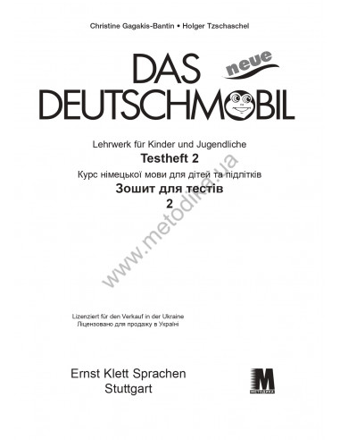 Das Neue Deutschmobil 2. Зошит для тестів - фото 2