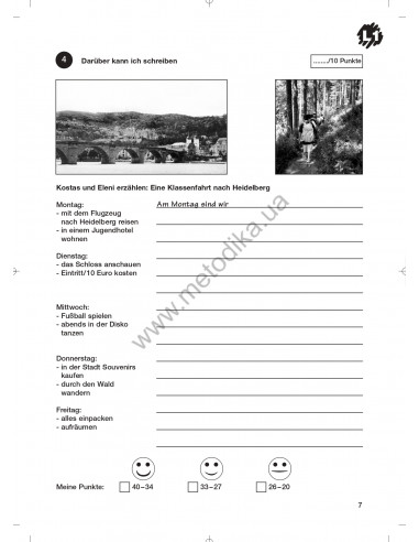 Das Neue Deutschmobil 2. Зошит для тестів - фото 8