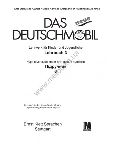 Das Neue Deutschmobil 3. Підручник - фото 2 Das Neue Deutschmobil 3. Підручник - фото 2
