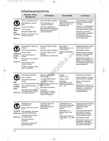 Das Neue Deutschmobil 3. Зошит для вправ - фото 5