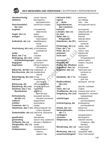 Das Neue Deutschmobil 3. Зошит для вправ - фото 15