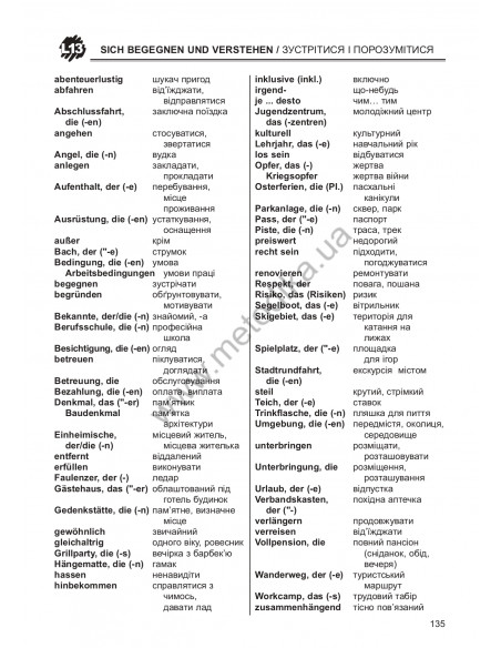 Das Neue Deutschmobil 3. Зошит для вправ - фото 15