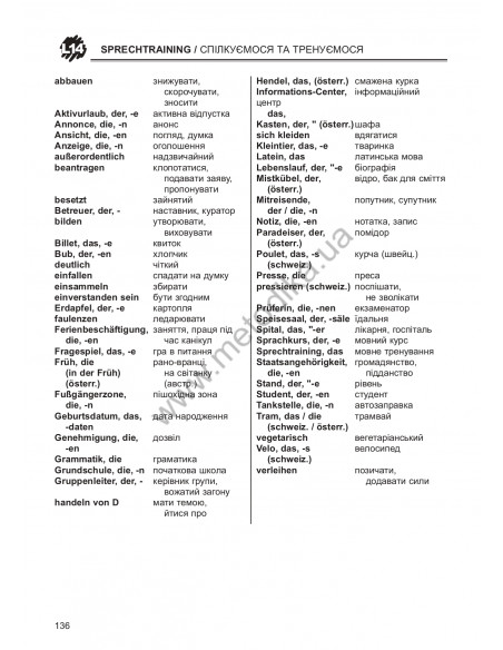 Das Neue Deutschmobil 3. Зошит для вправ - фото 16