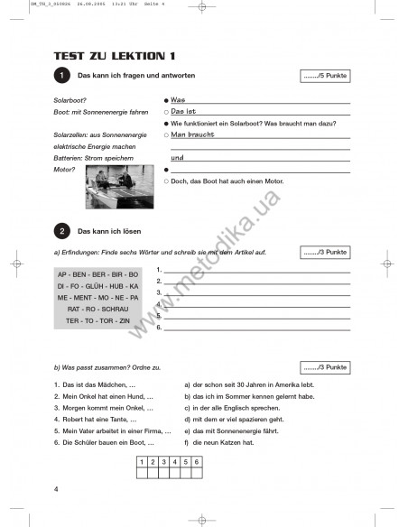 Das Neue Deutschmobil 3. Зошит для тестів - фото 5