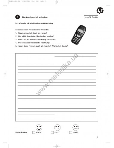 Das Neue Deutschmobil 3. Зошит для тестів - фото 8