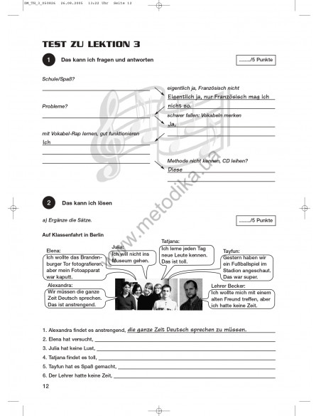 Das Neue Deutschmobil 3. Зошит для тестів - фото 13
