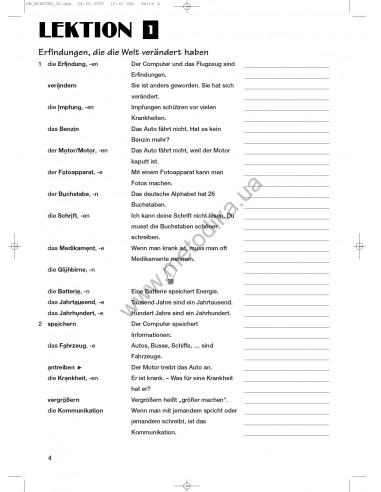 Das Neue Deutschmobil 3. Зошит-словник - фото 5