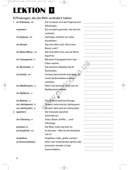 Das Neue Deutschmobil 3. Зошит-словник - фото 5