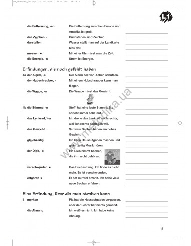 Das Neue Deutschmobil 3. Зошит-словник - фото 6