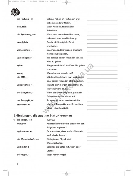 Das Neue Deutschmobil 3. Зошит-словник - фото 7